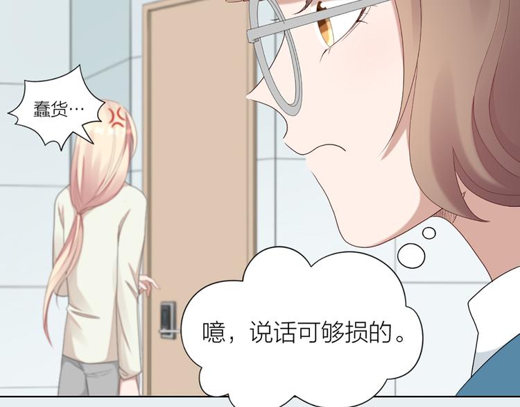 第50话 狂化36