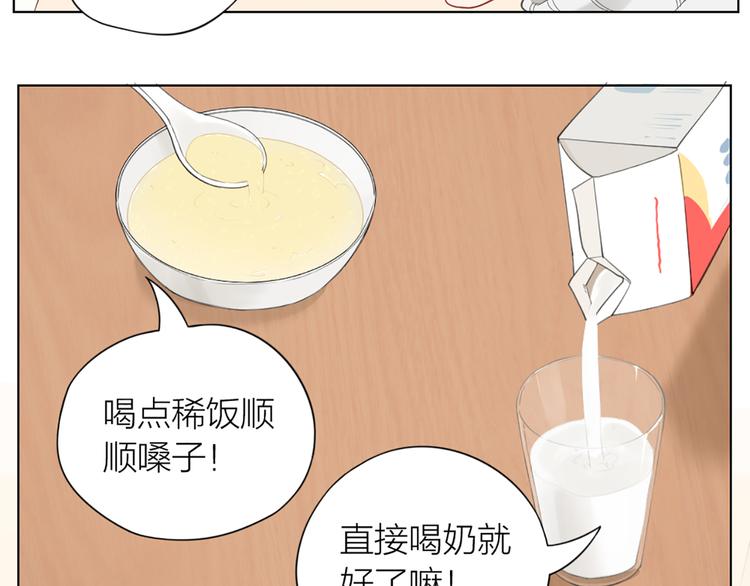第73话 分别？26