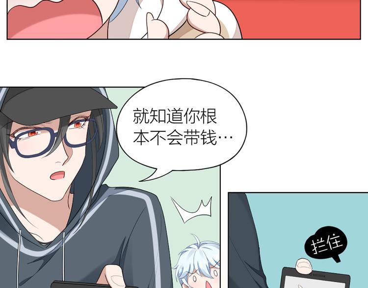 第51话 暗中调查54