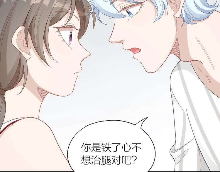 第94话 互换身体的尾声53