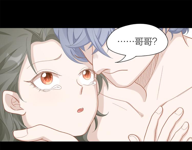 第77话 成为恋人？57