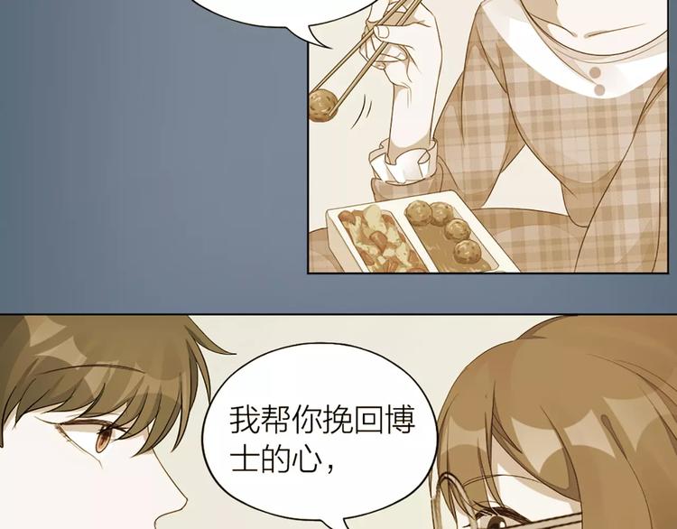 第30话 帅气变身1