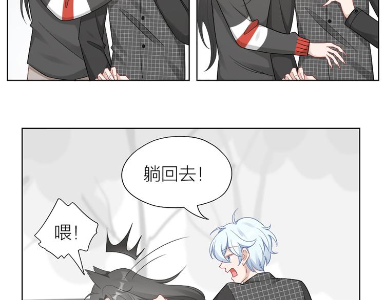 第76话 试探5
