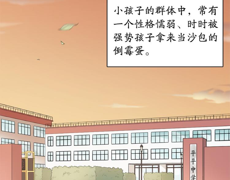 第62话 过去的事2