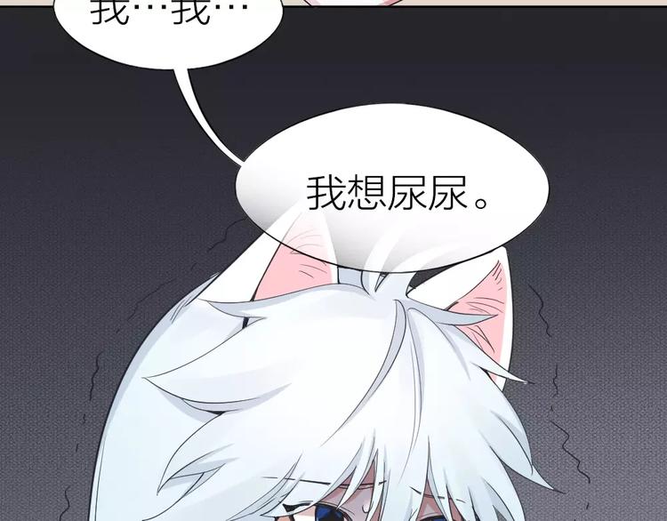 第5话 主人给我的新名字！11
