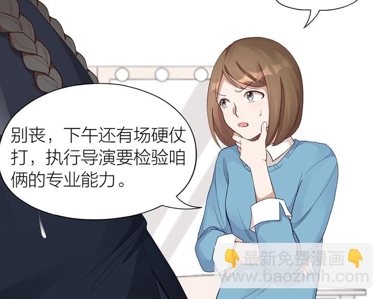 第46话 失语的原因59