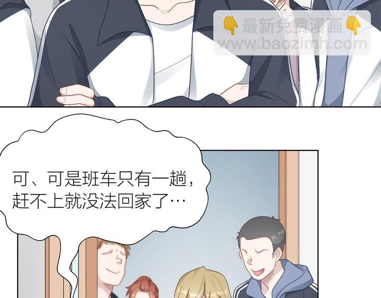 第62话 过去的事8