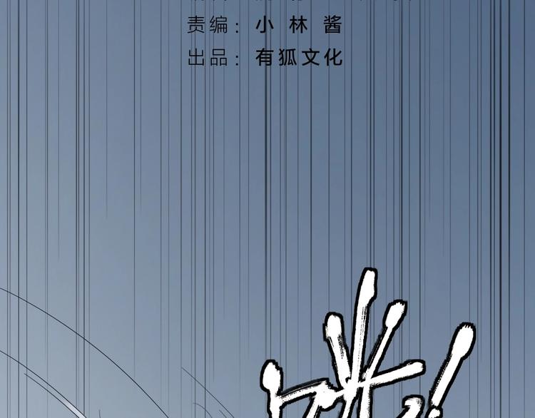 第101话 姐姐等我救你2