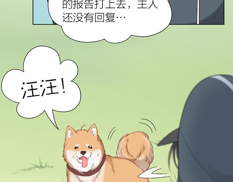 第55话 剧组的意外35