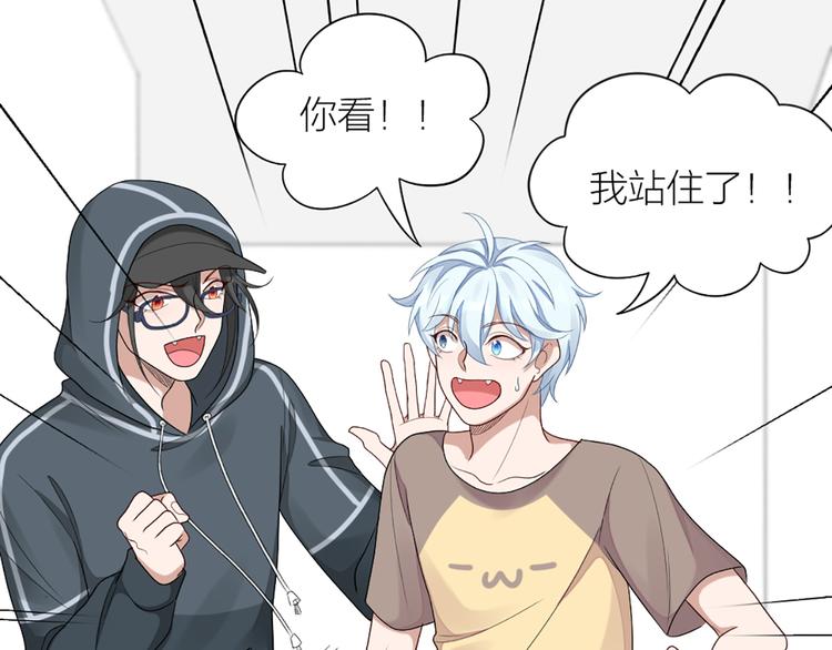 第53话 克服恐惧症61