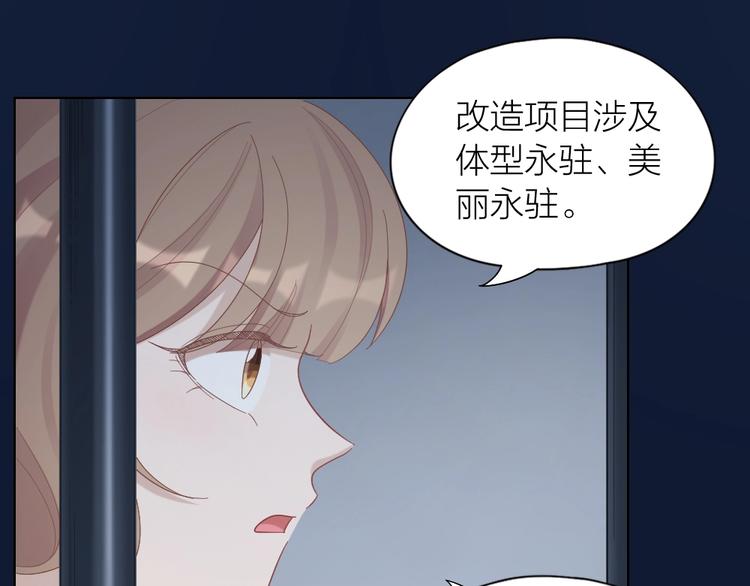 第102话 反抗31