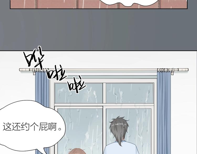第87话 逐渐暴露的真相59