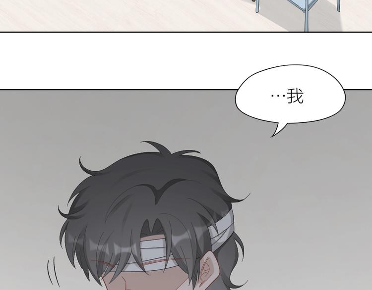 第106话 完结篇 一起走下去15