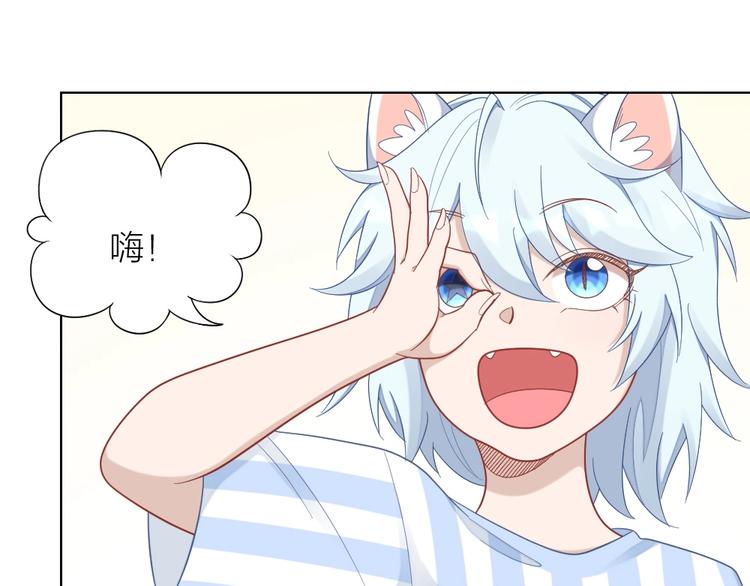 第89话 两对恋人15