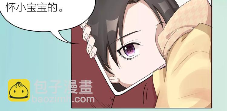 第23话 猫男的求爱方式40