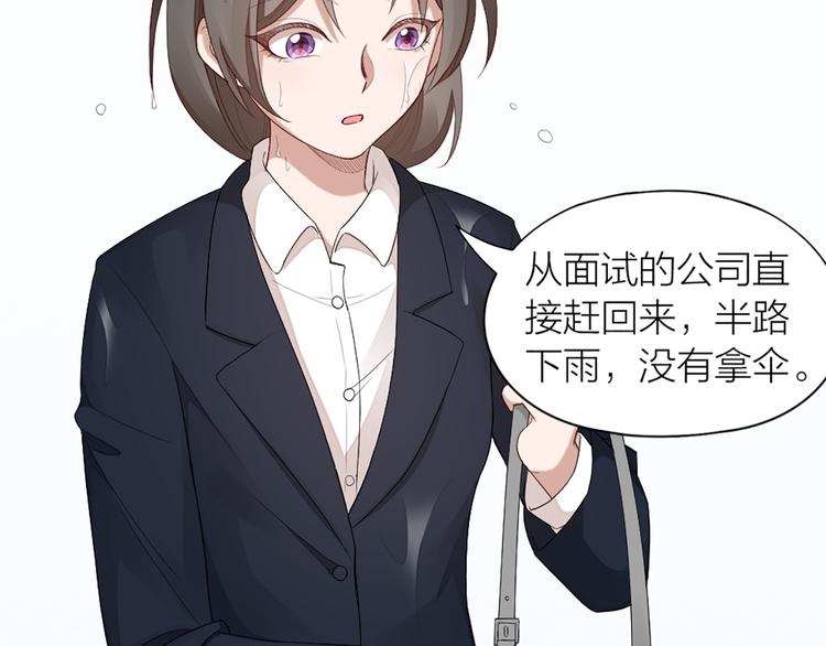 第46话 失语的原因55