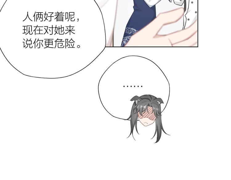 第76话 试探27