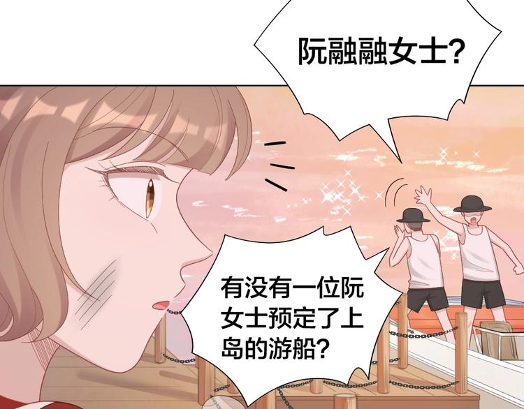 第97话 毕业舞会的神秘客66