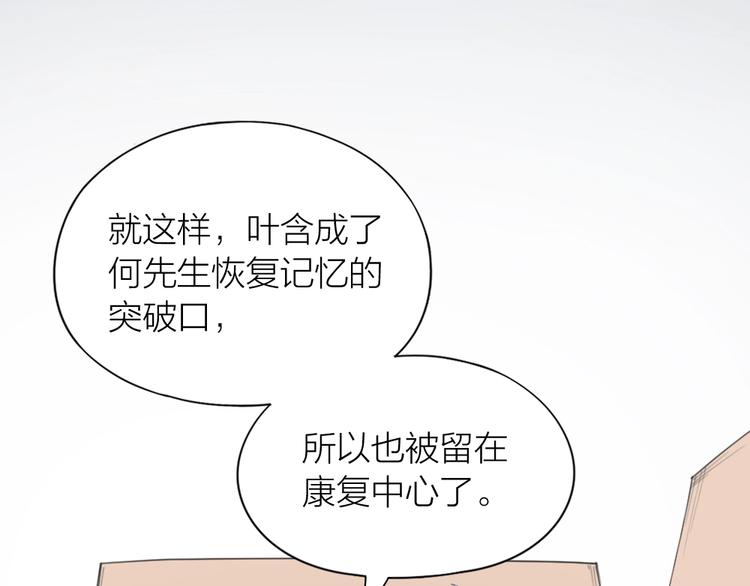 第106话 完结篇 一起走下去82