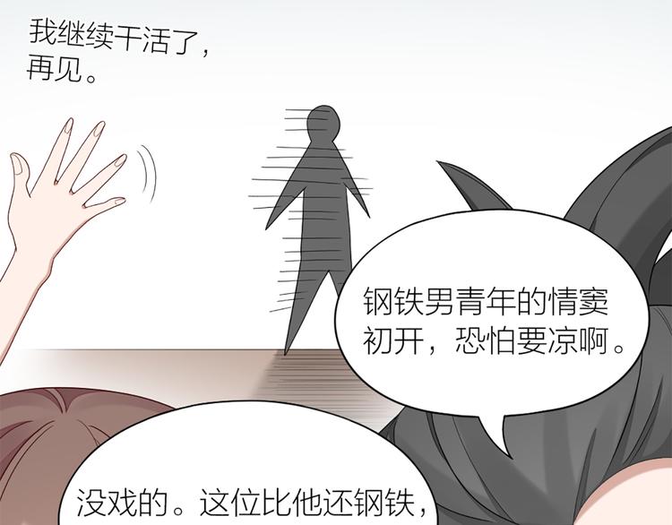 第55话 剧组的意外9
