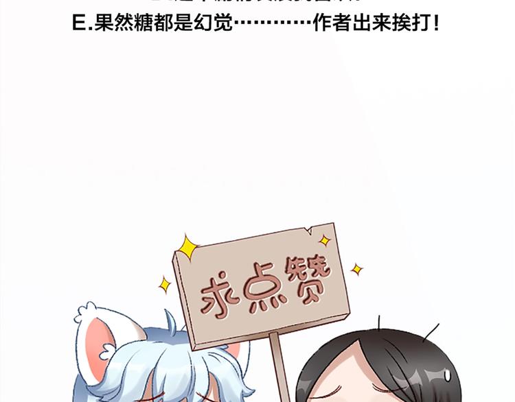 第81话 我们的关系89