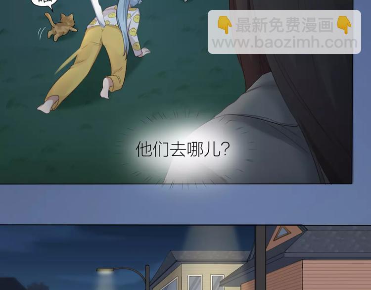 第20话 猫男的秘密52