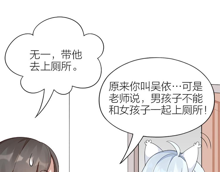 番外 告白信37