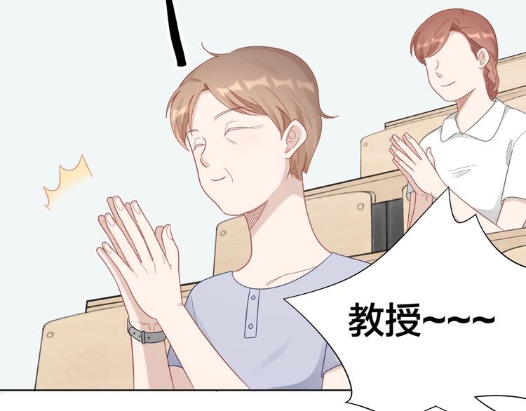 第93话 互换身体的后续65