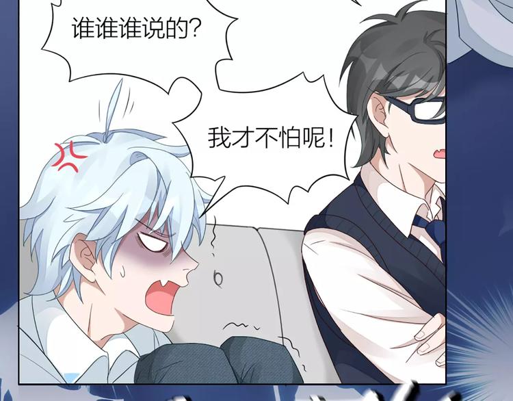 第34话 特殊教育42
