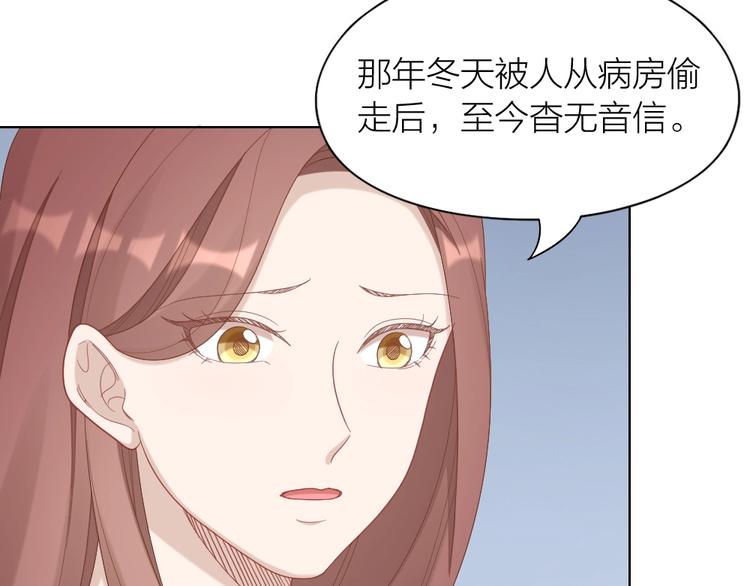 第87话 逐渐暴露的真相23