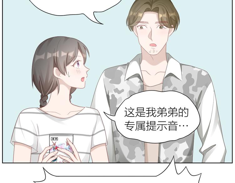 第58话 性感护工，在线撸猫69