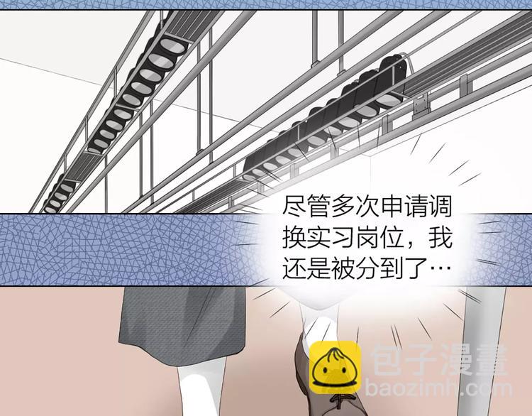 第38话 我可是个好主人44