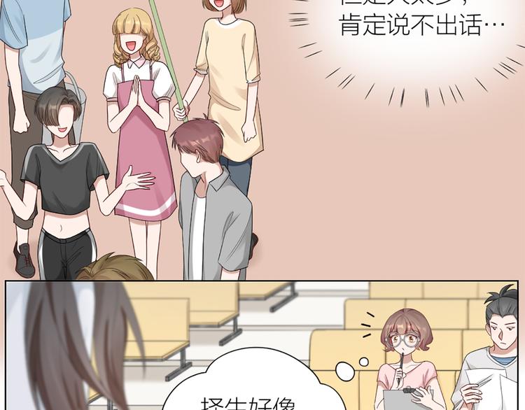 第55话 剧组的意外18