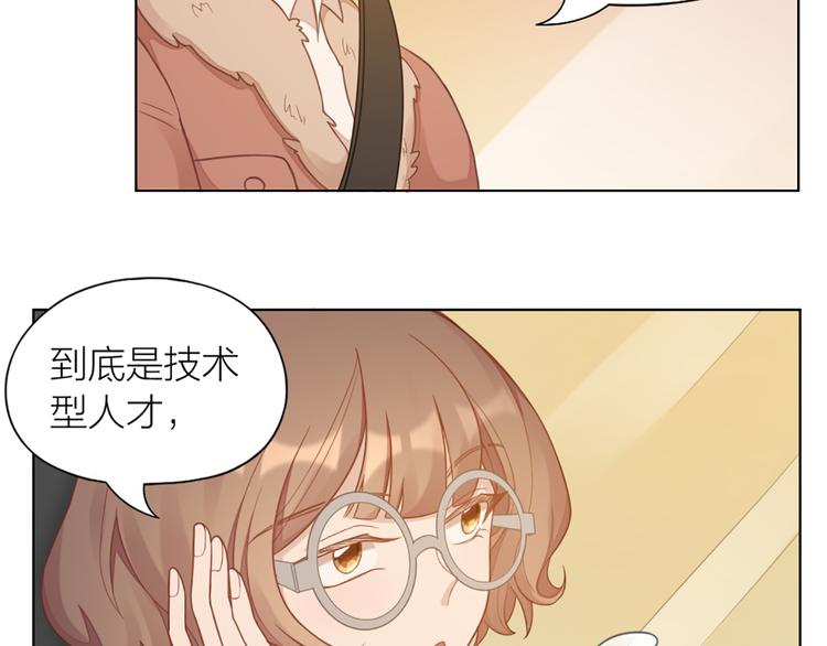 第67话 猫猫想上学27