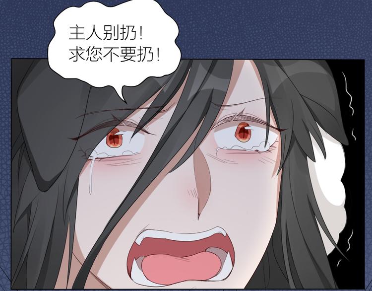 第25话 犬男的秘密41