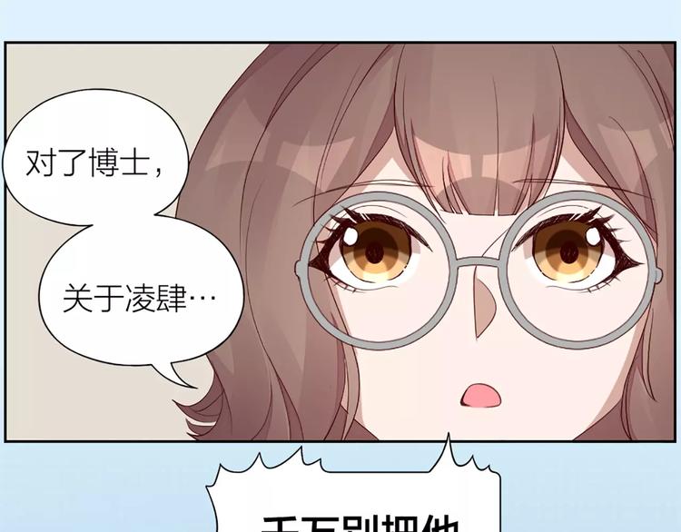 第28话 成为人类16