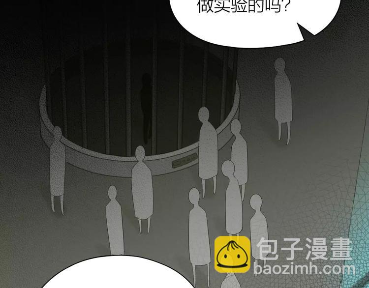 第39话 残酷的人体实验40
