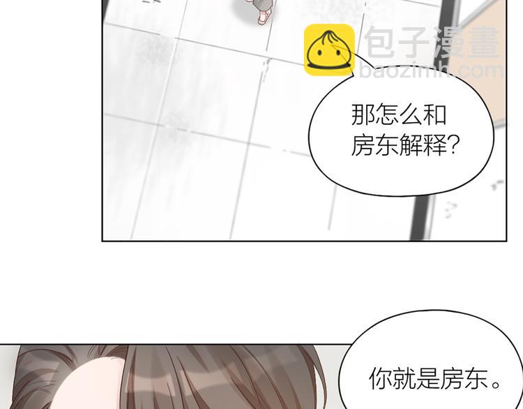 第72话 这就被家长承认了？！38