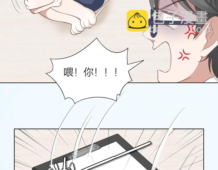 第41话 我的膝盖会发光45