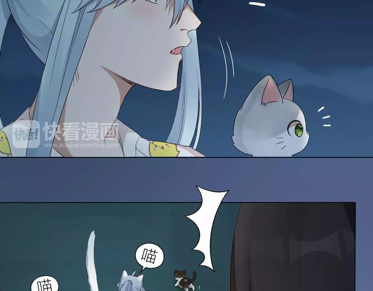 第20话 猫男的秘密51