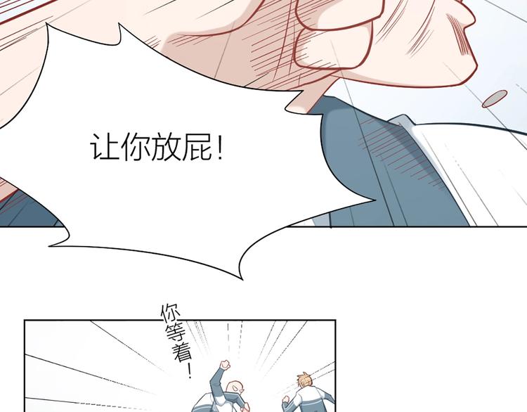 第83话 学长的秘密37