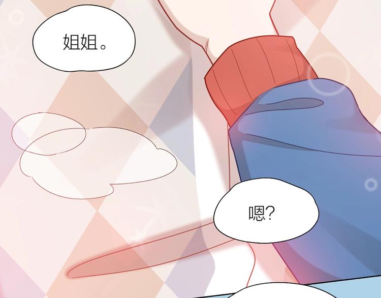 第81话 我们的关系27