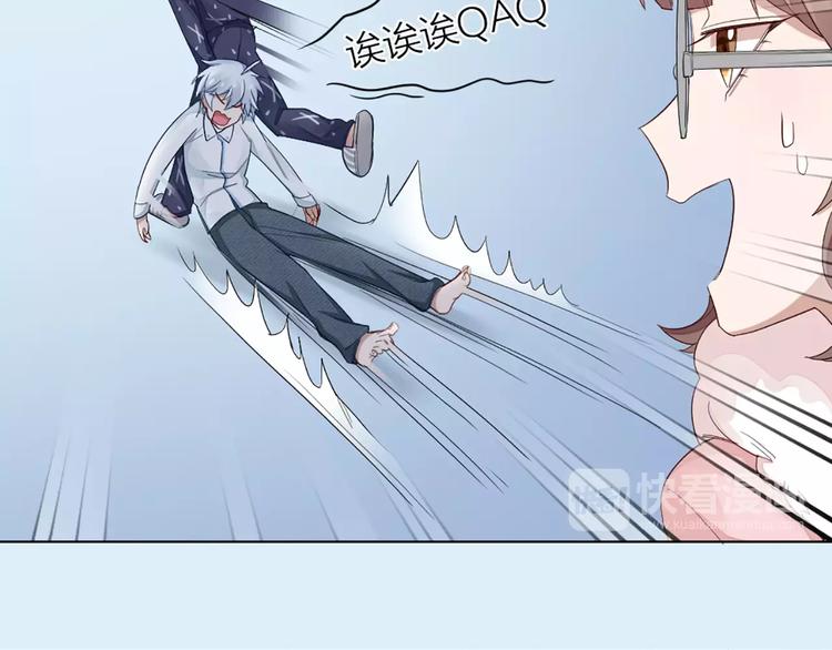 第33话 请和我谈恋爱！46