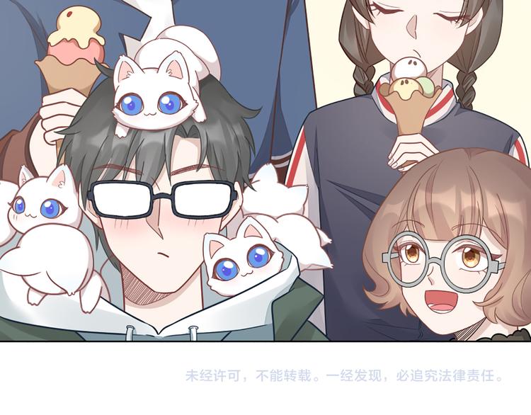 第66话 双人约会？80