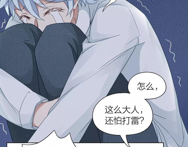 第34话 特殊教育41