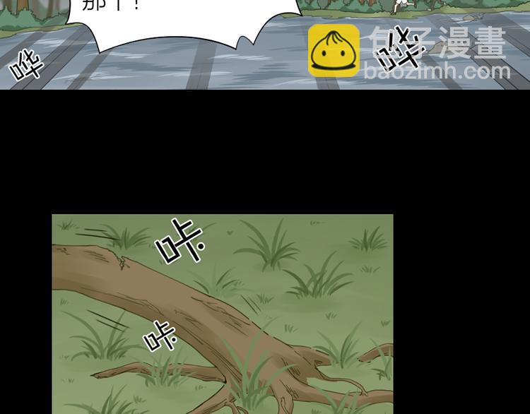 第44话 与学长的往事46