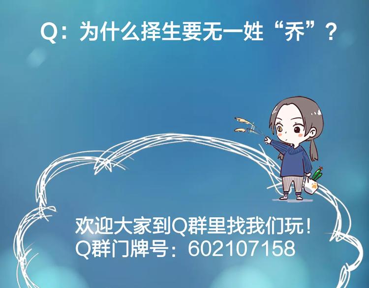 第15话 我也喜欢你90