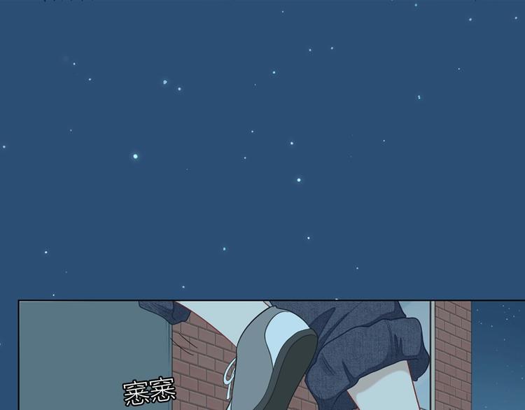 第81话 我们的关系44