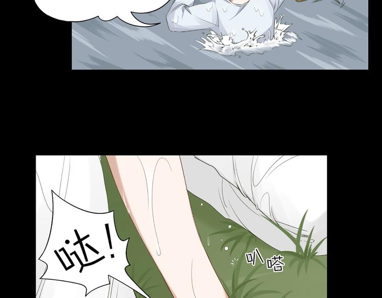 第44话 与学长的往事51
