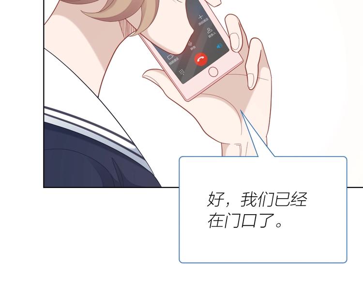 第106话 完结篇 一起走下去124